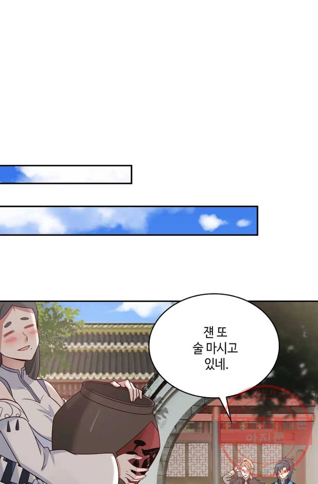 무련전봉 544화 26