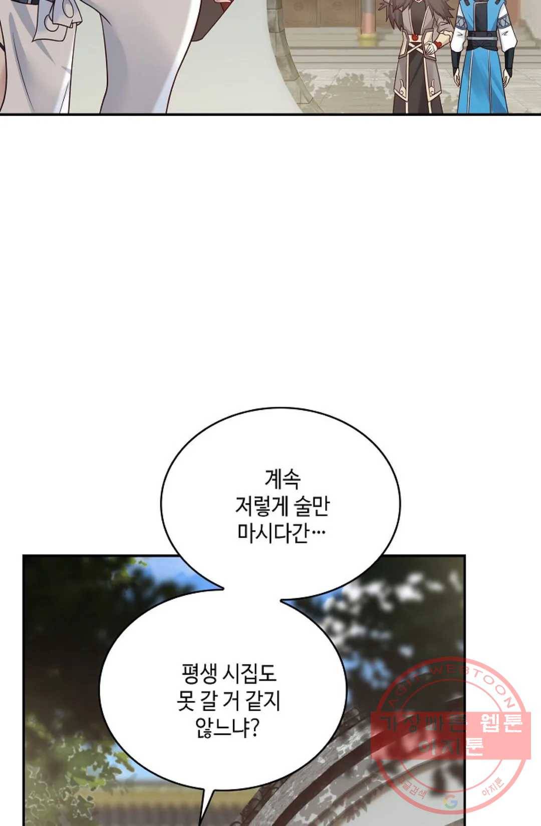 무련전봉 544화 27