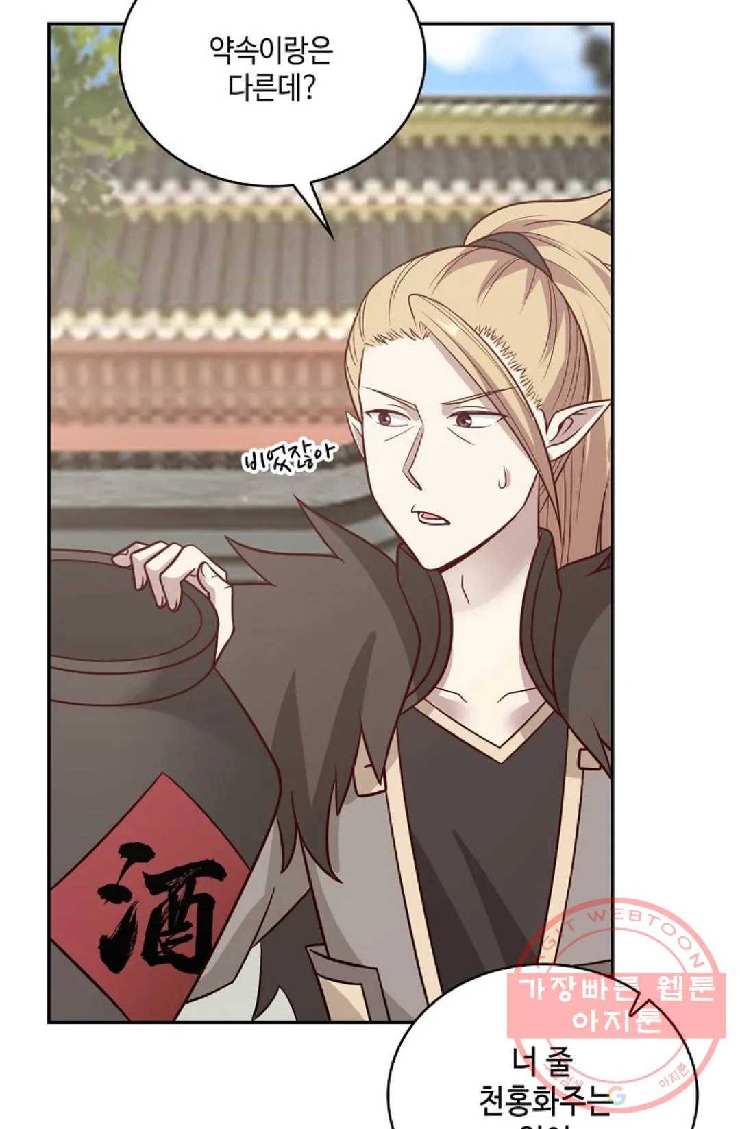 무련전봉 544화 31
