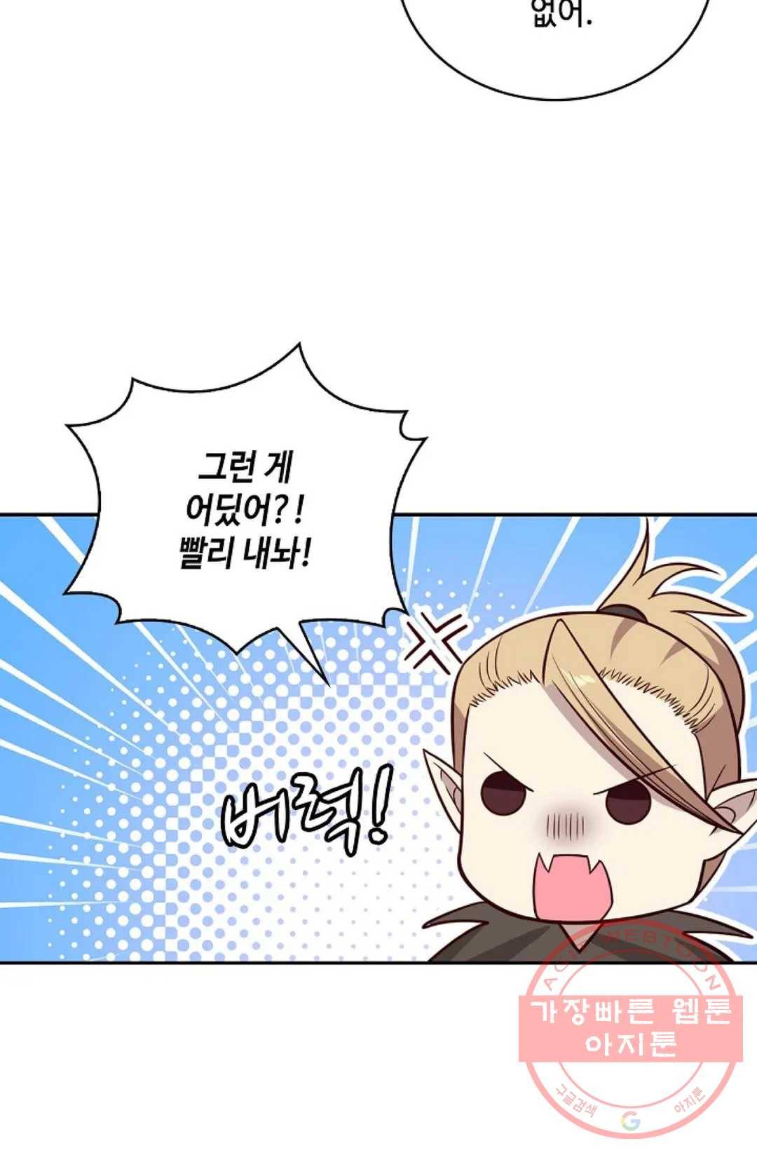 무련전봉 544화 32