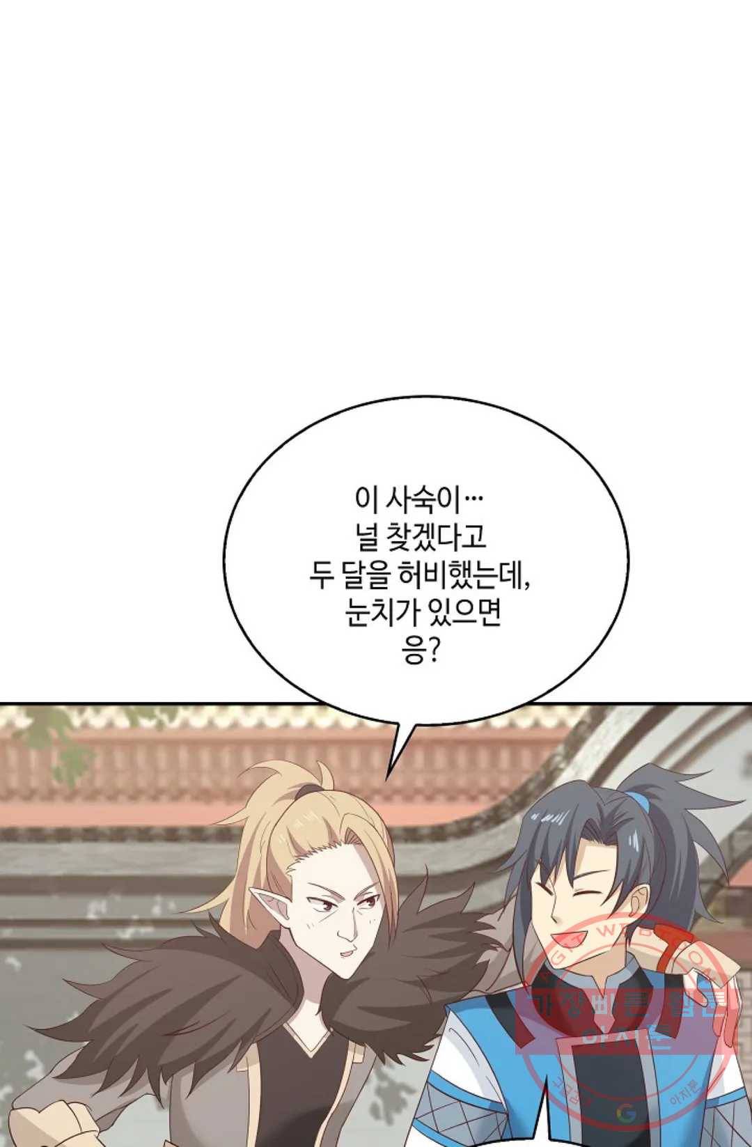 무련전봉 544화 34