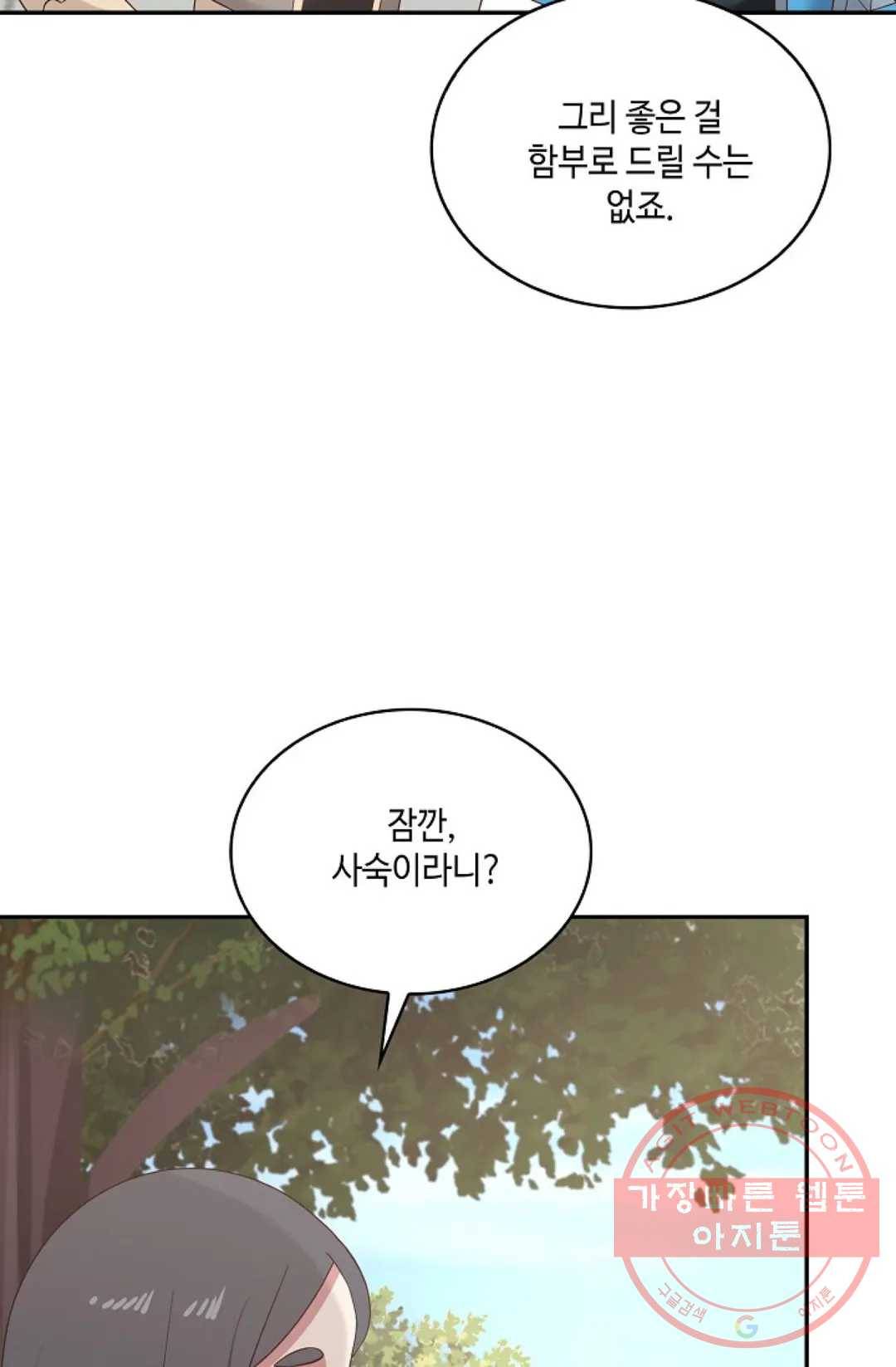 무련전봉 544화 35