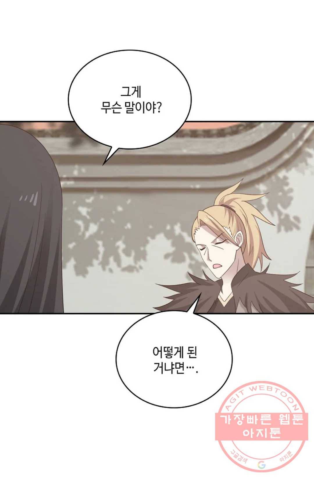 무련전봉 544화 38