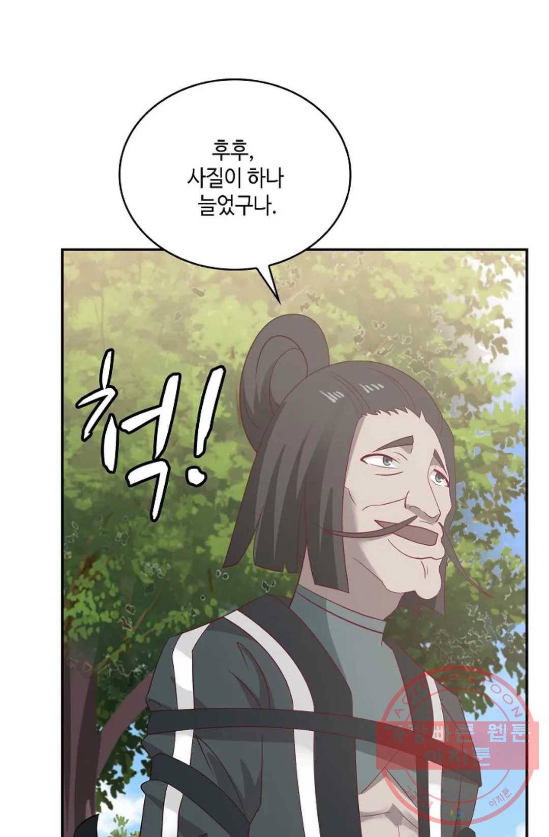 무련전봉 544화 39