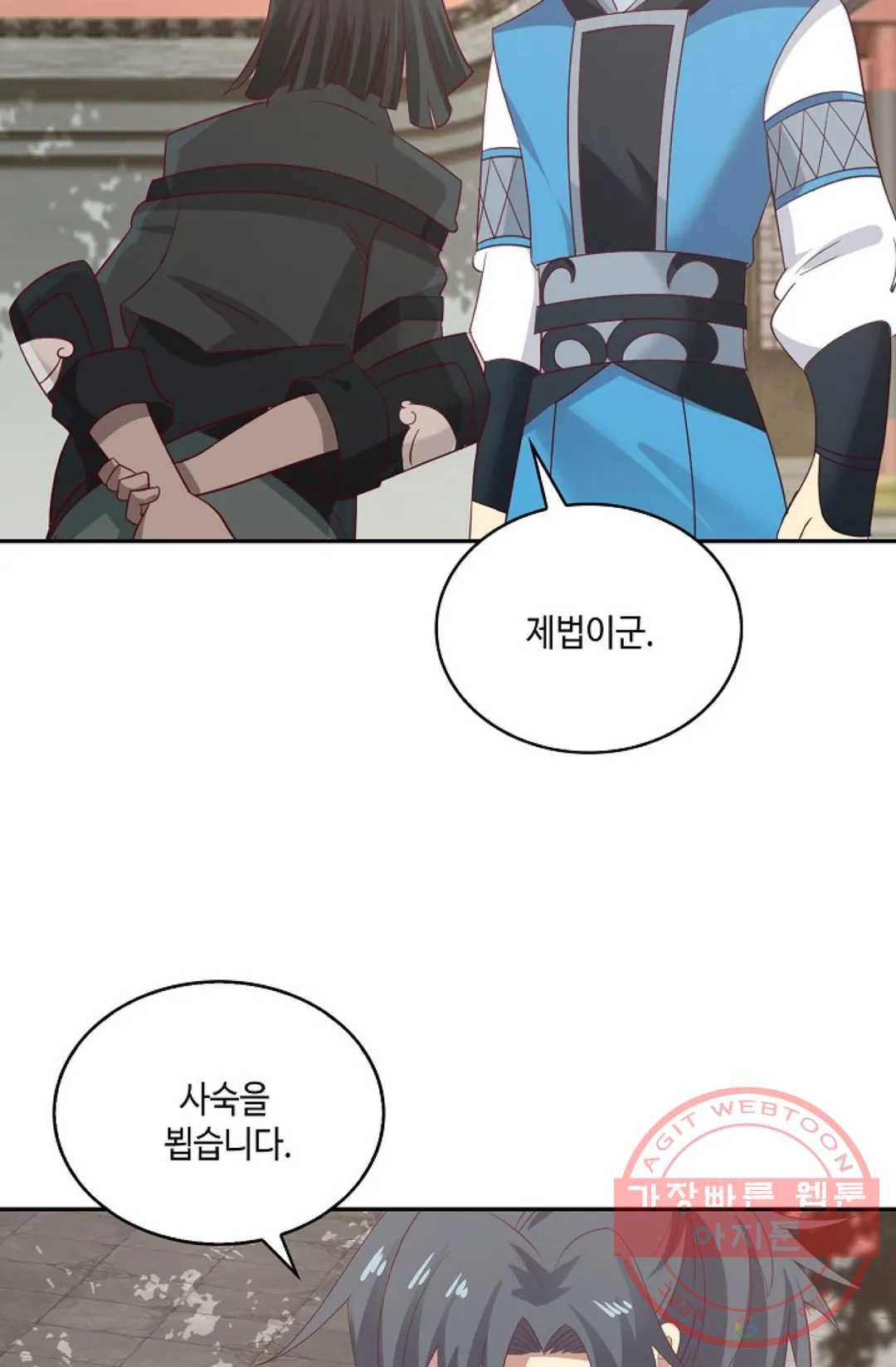 무련전봉 544화 41