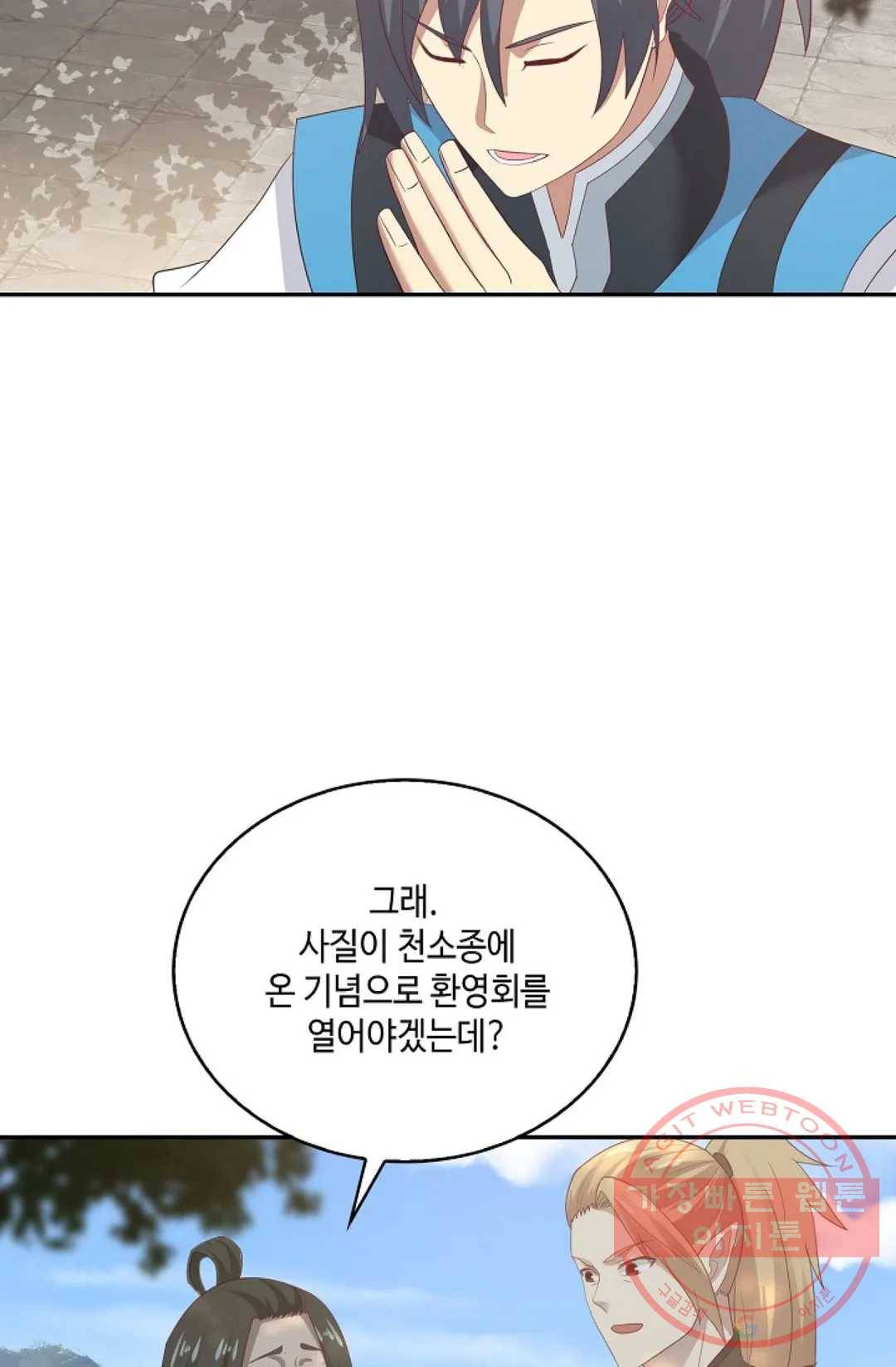 무련전봉 544화 42