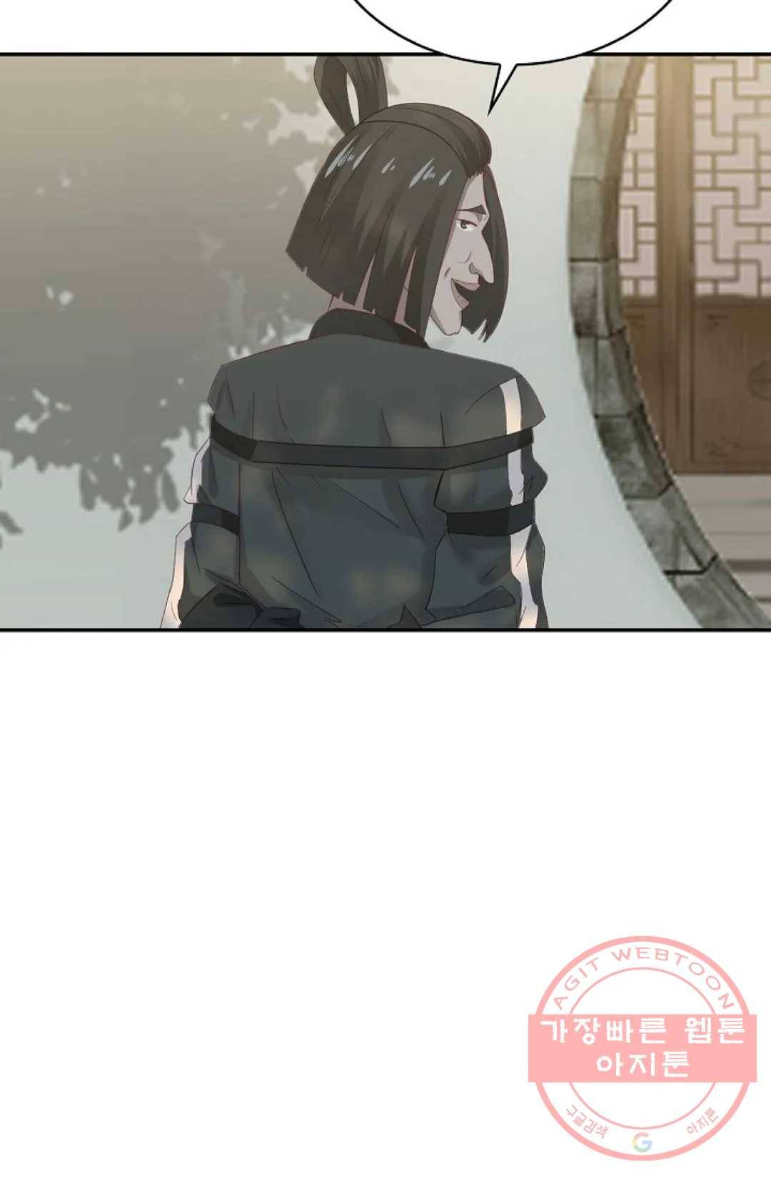 무련전봉 544화 45