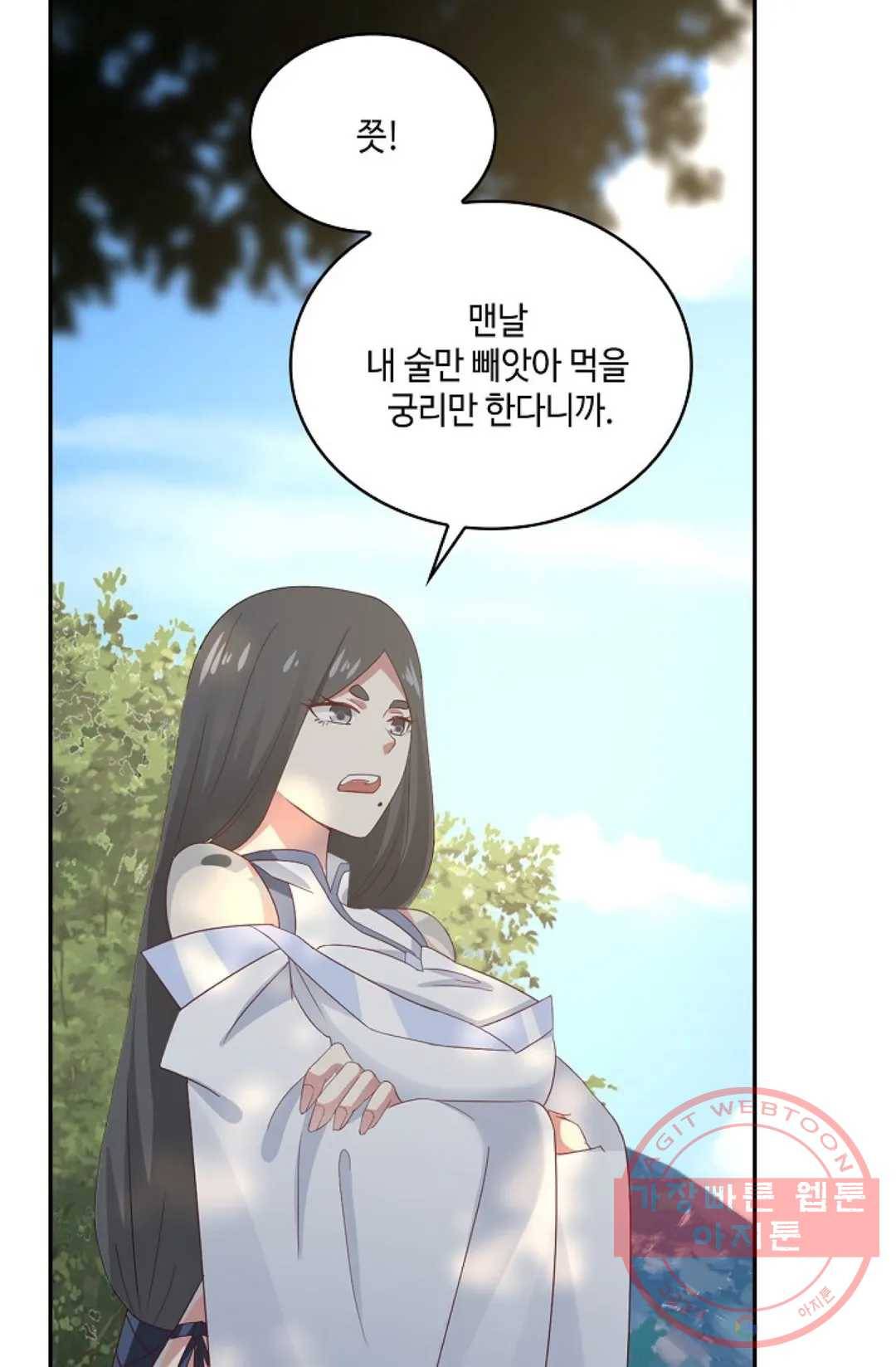무련전봉 544화 47
