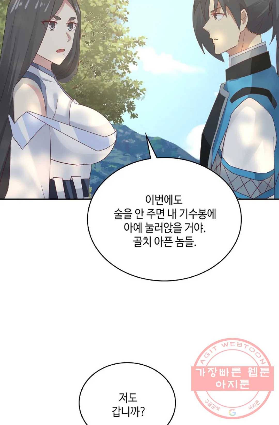 무련전봉 544화 49