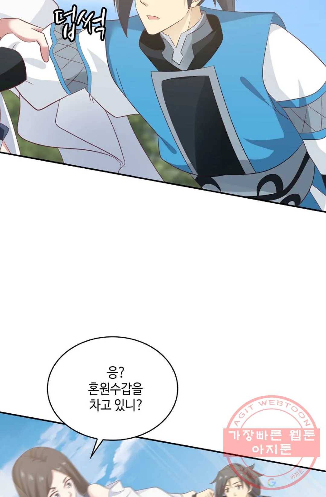 무련전봉 544화 51