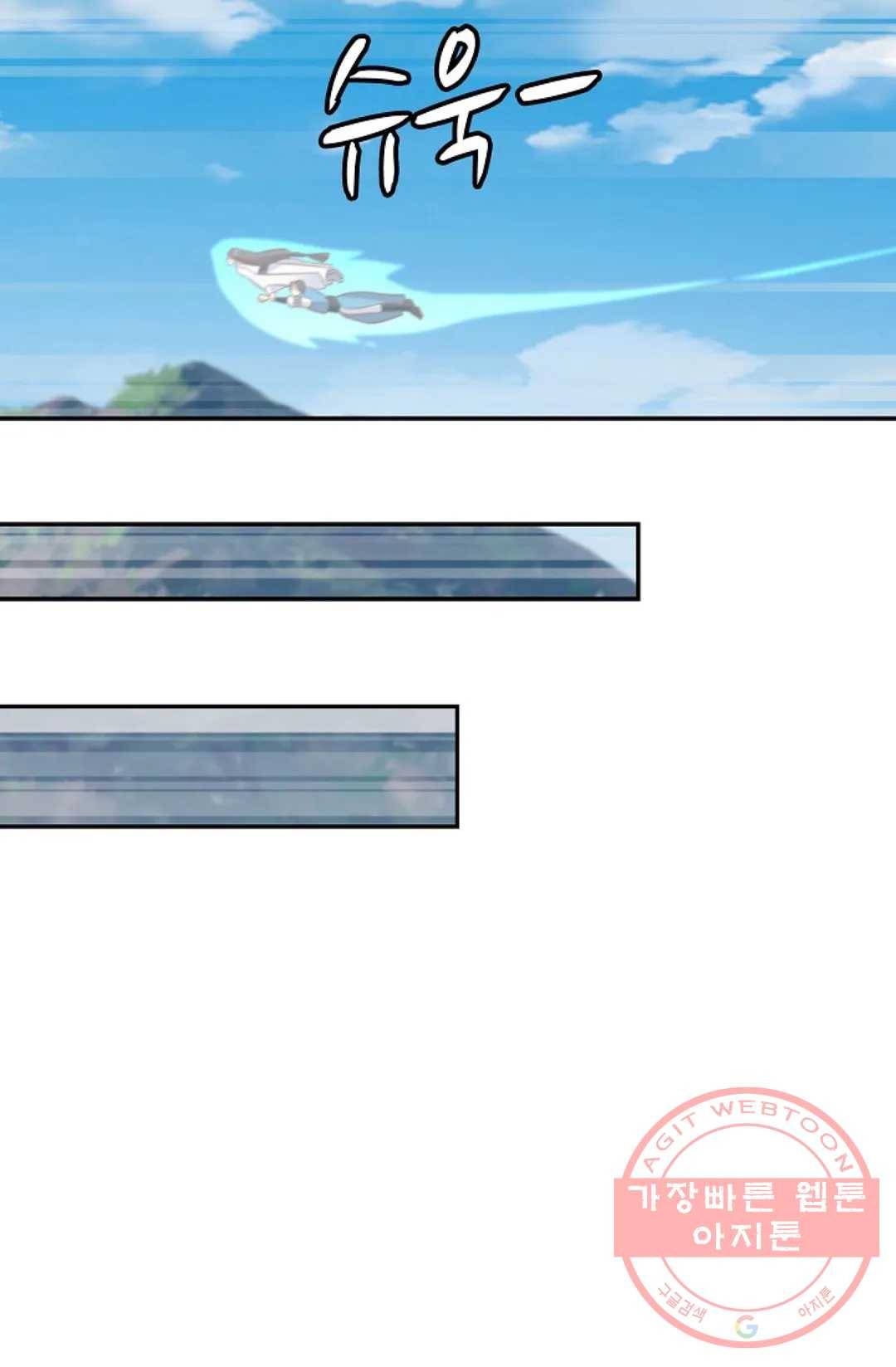 무련전봉 544화 53