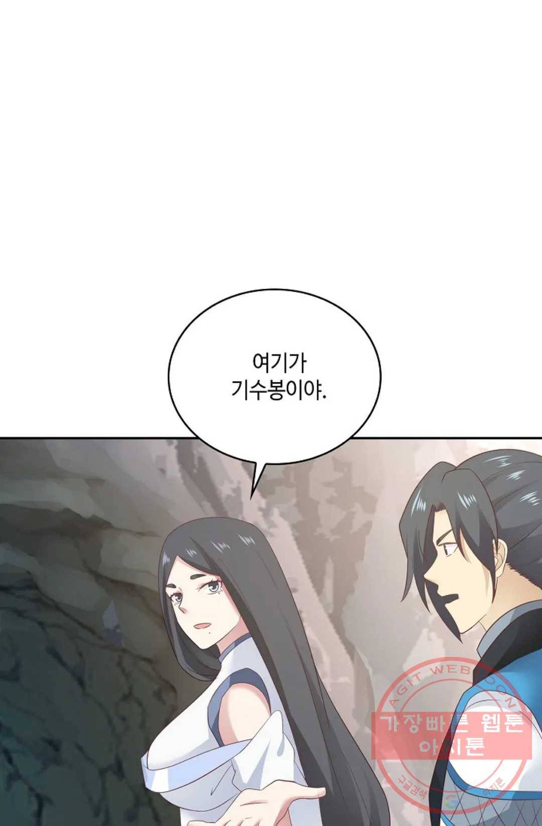 무련전봉 544화 57