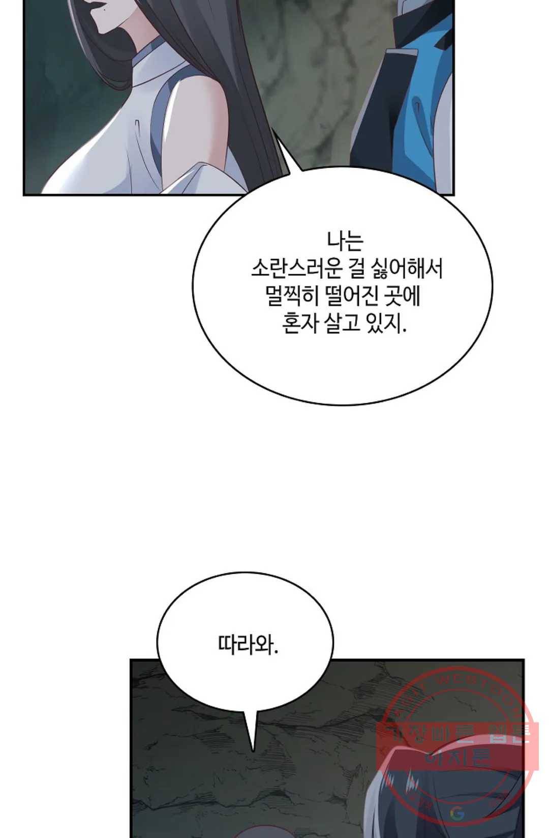 무련전봉 544화 59