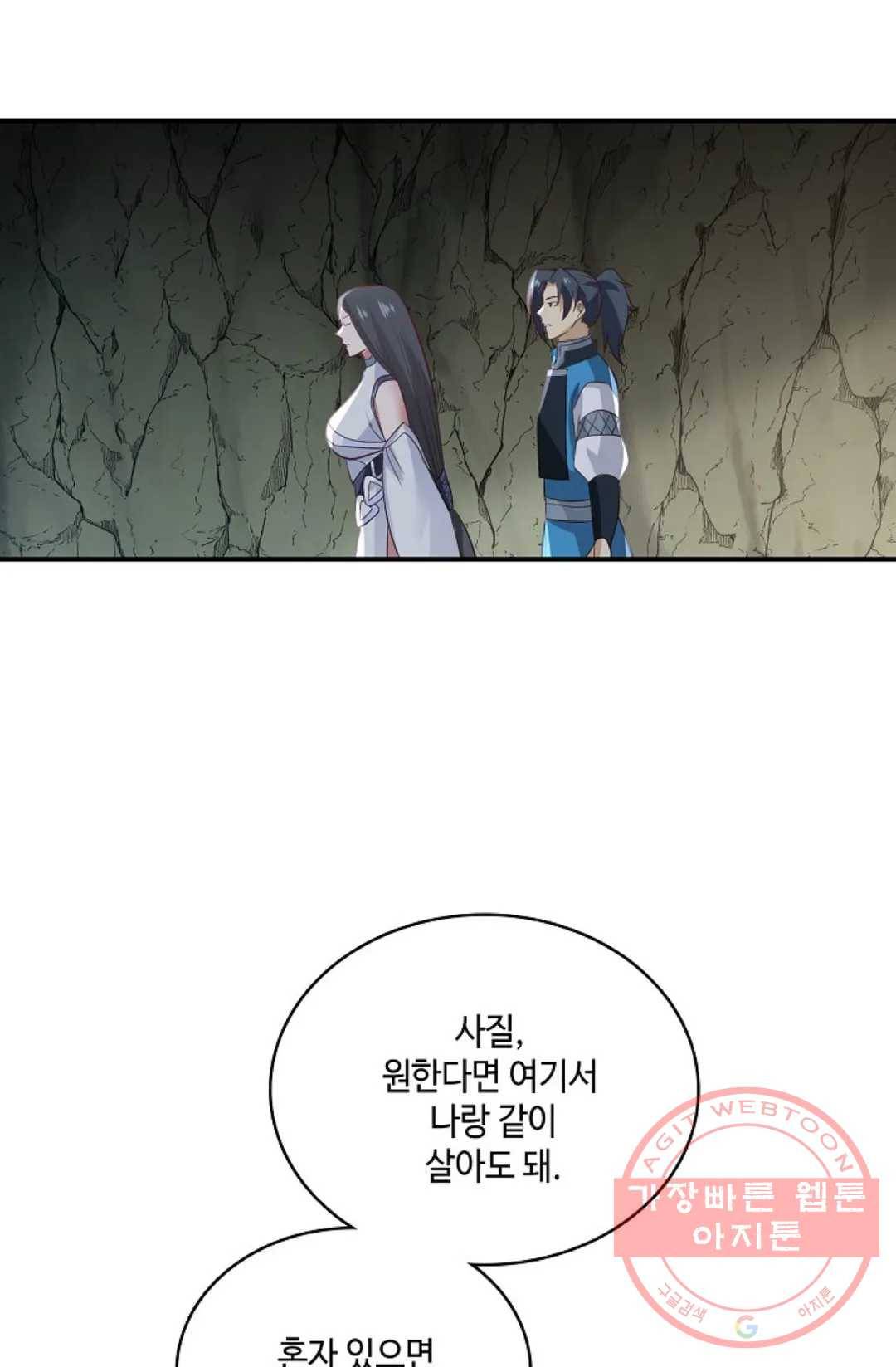 무련전봉 544화 61