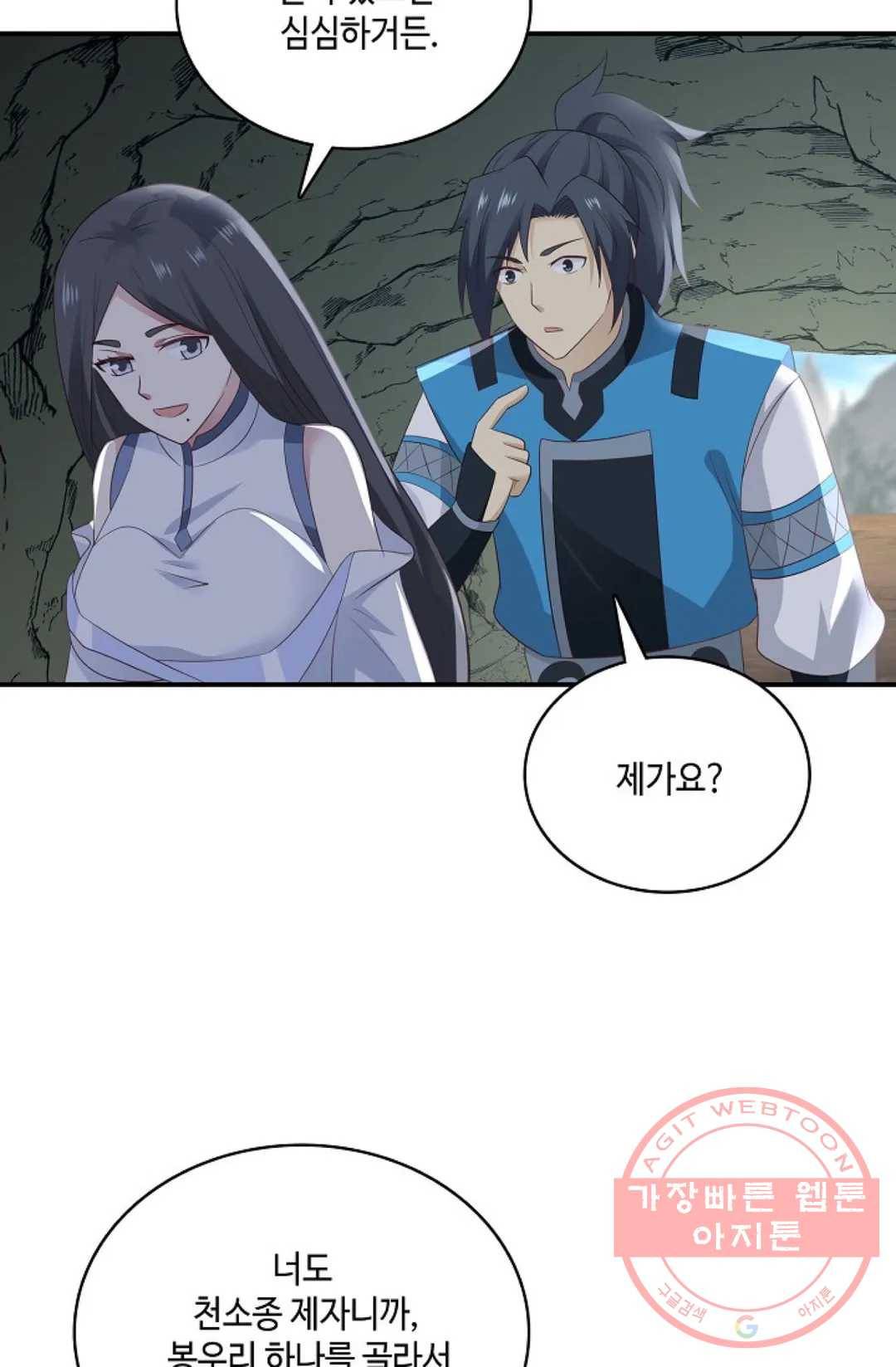 무련전봉 544화 62