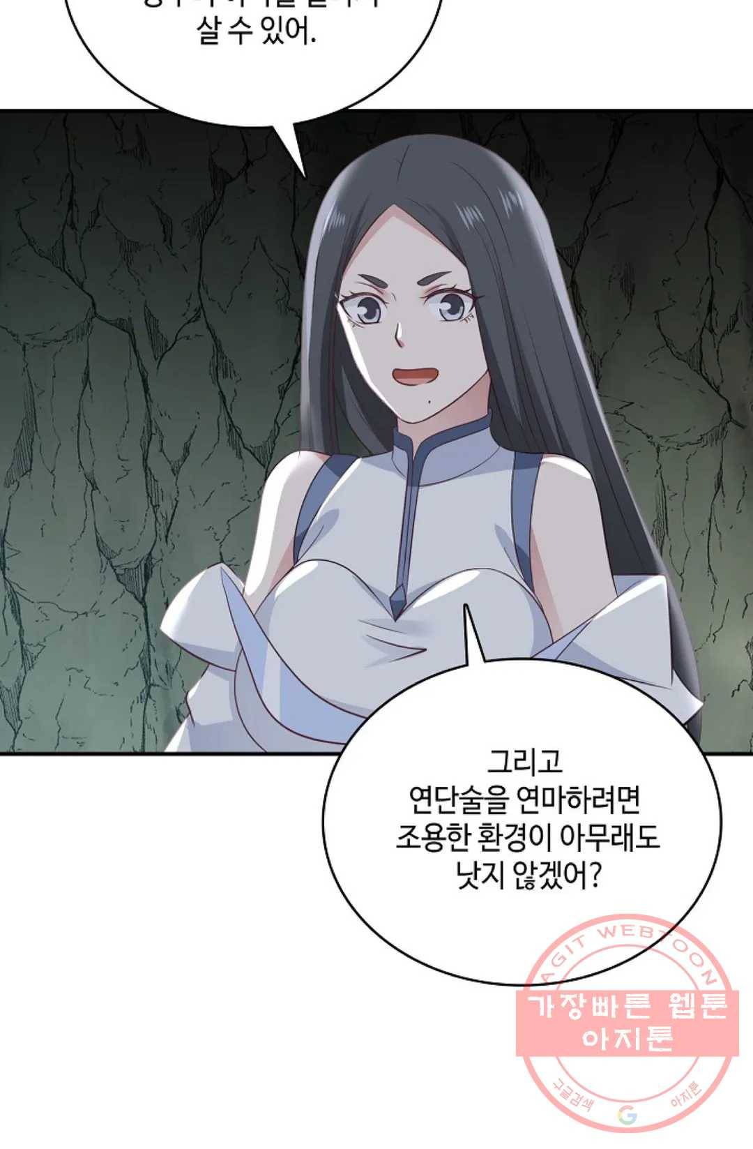 무련전봉 544화 63