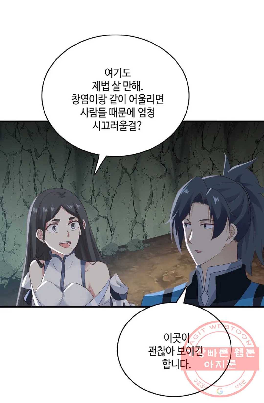 무련전봉 544화 64