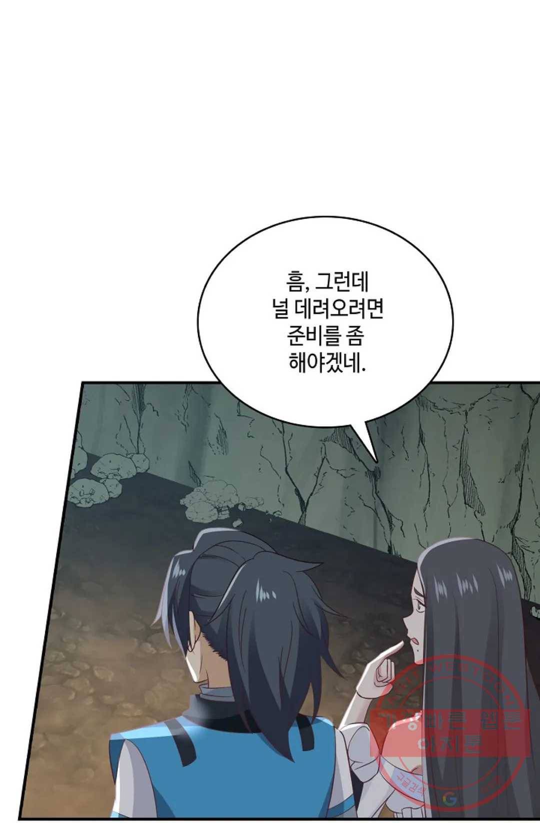 무련전봉 544화 66