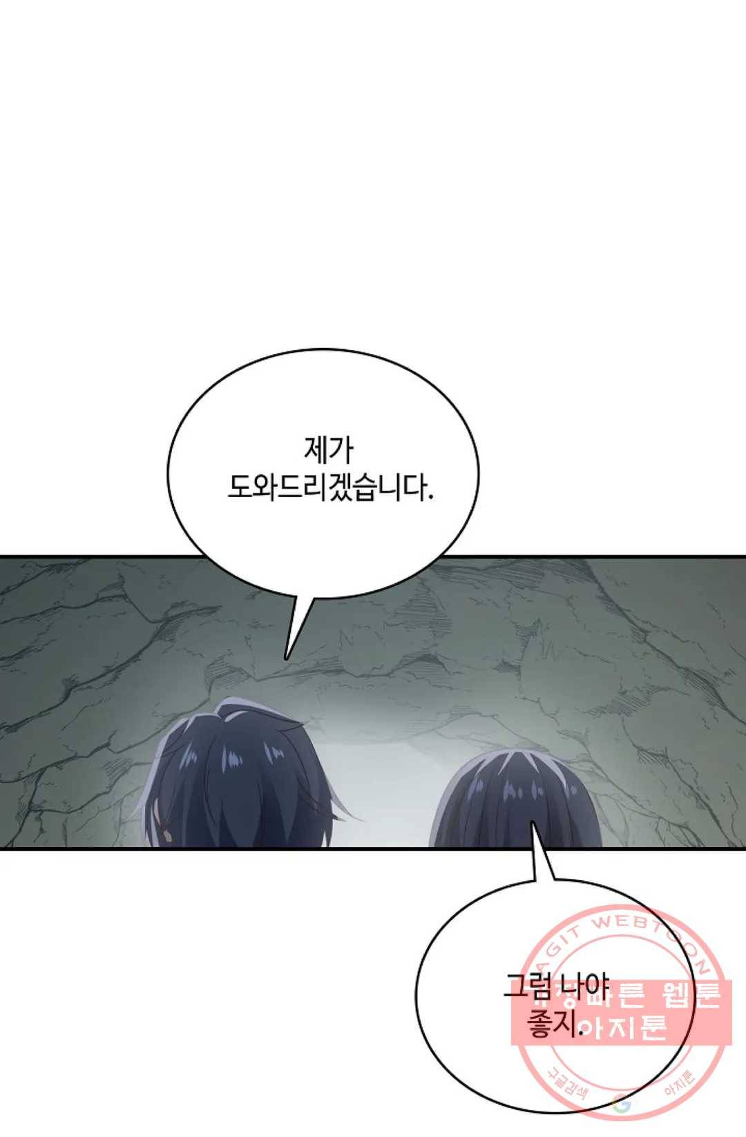 무련전봉 544화 67