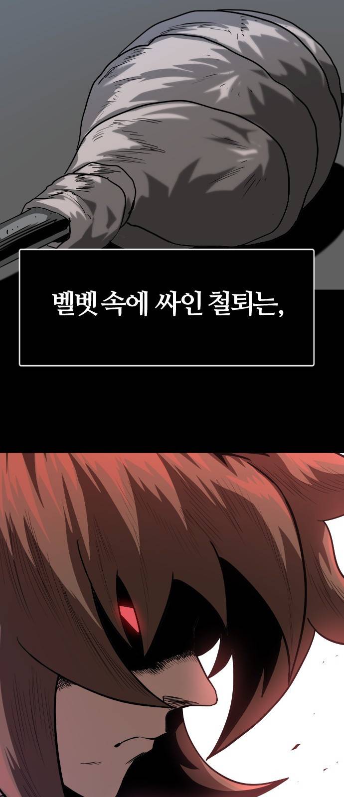갓트 3화 육계도 [3] 16