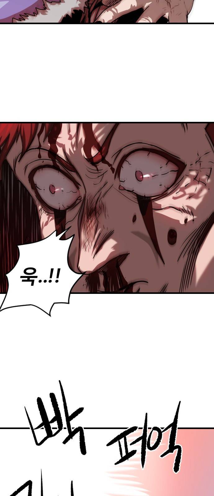 갓트 3화 육계도 [3] 27