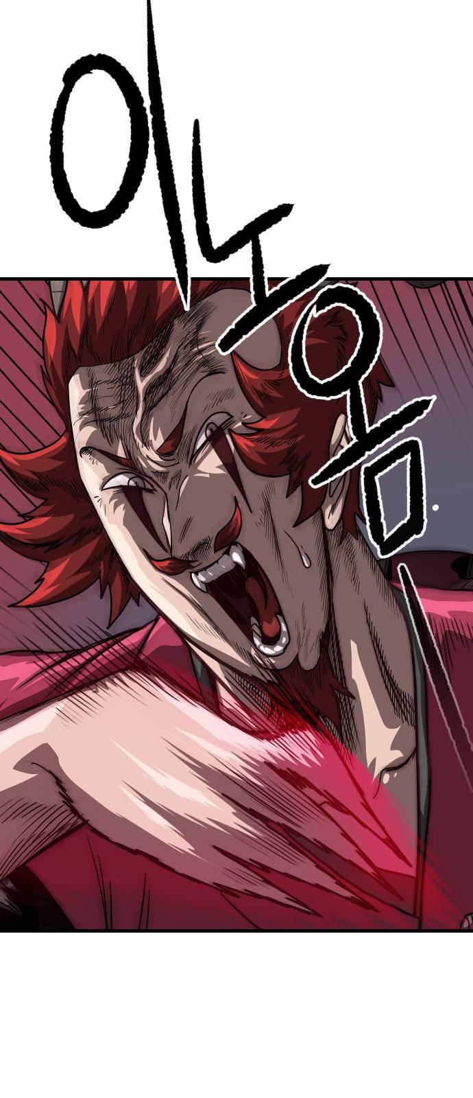 갓트 3화 육계도 [3] 29