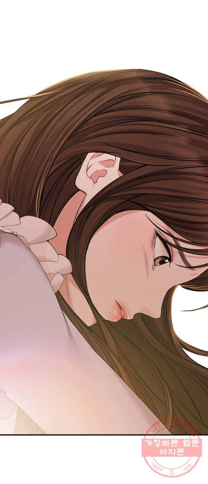 별을 삼킨 너에게 86화 13