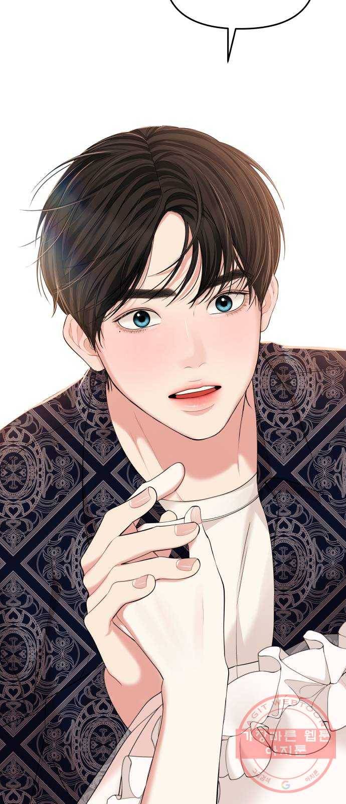 별을 삼킨 너에게 86화 40