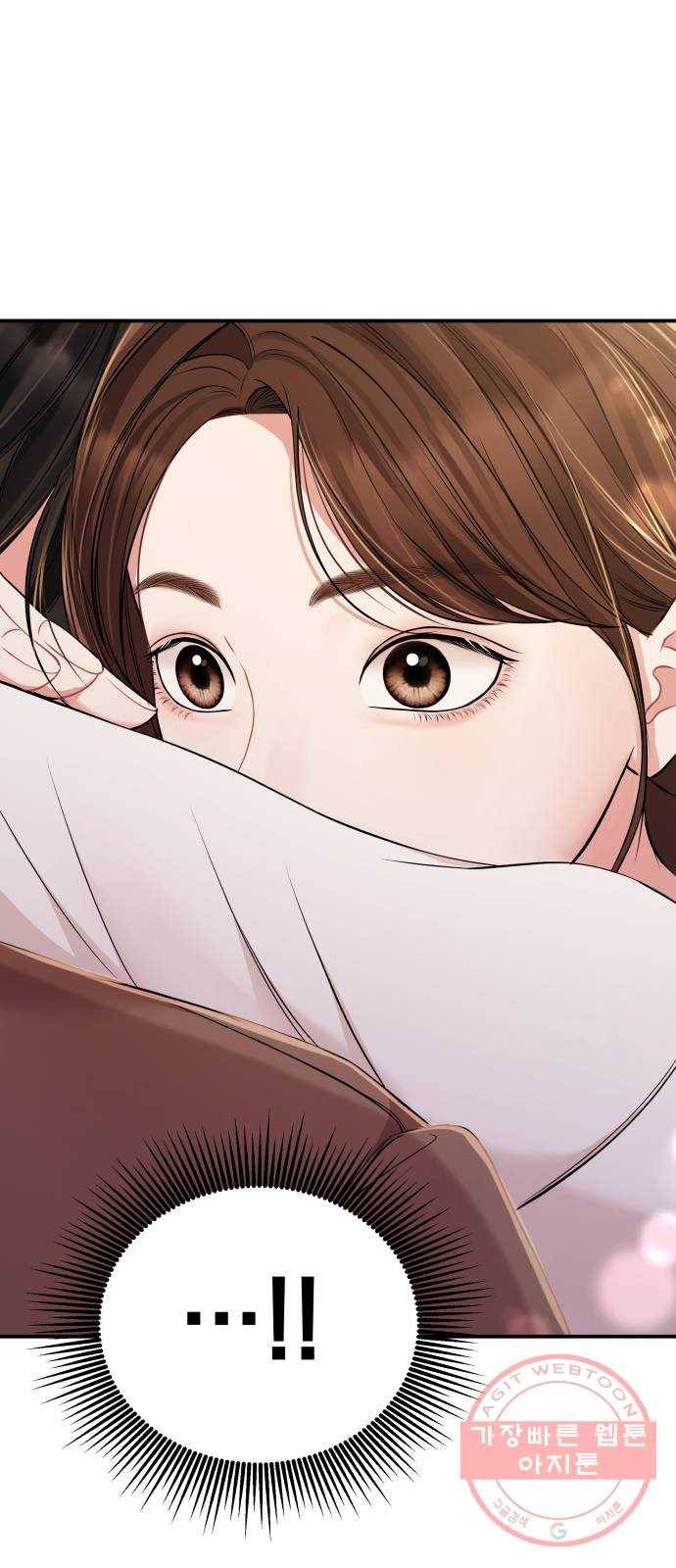 별을 삼킨 너에게 86화 90