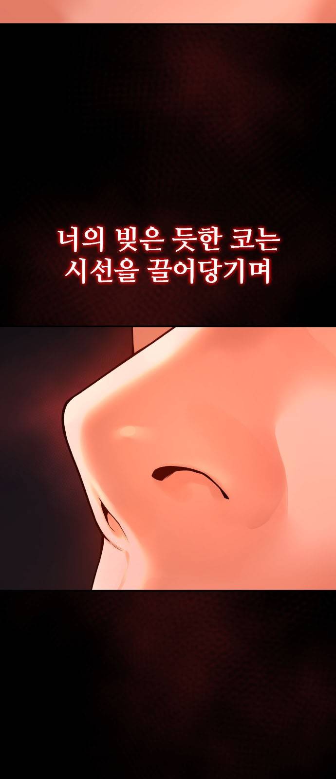 부캐인생 1화 죽기 좋은 날 2