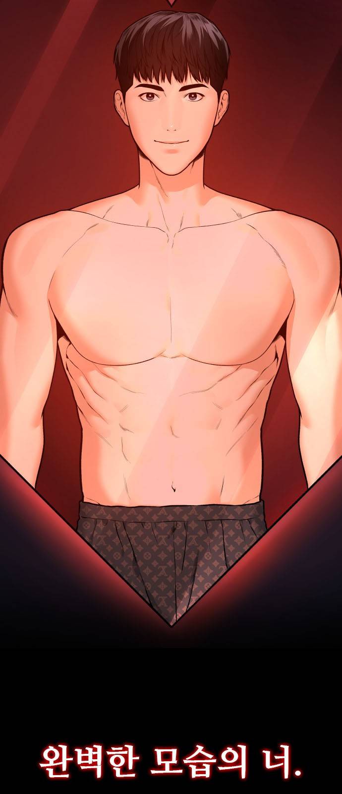 부캐인생 1화 죽기 좋은 날 7