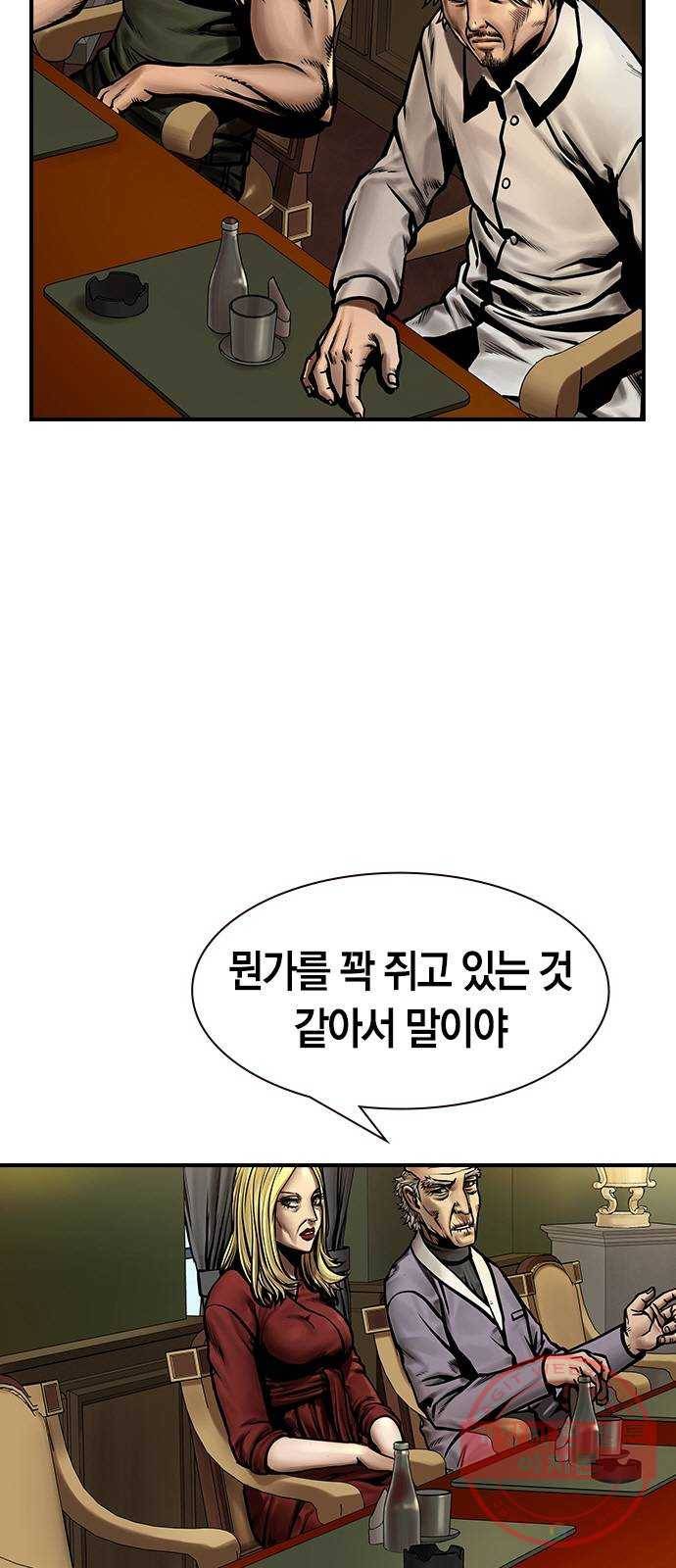 침묵의 밤 16화 3