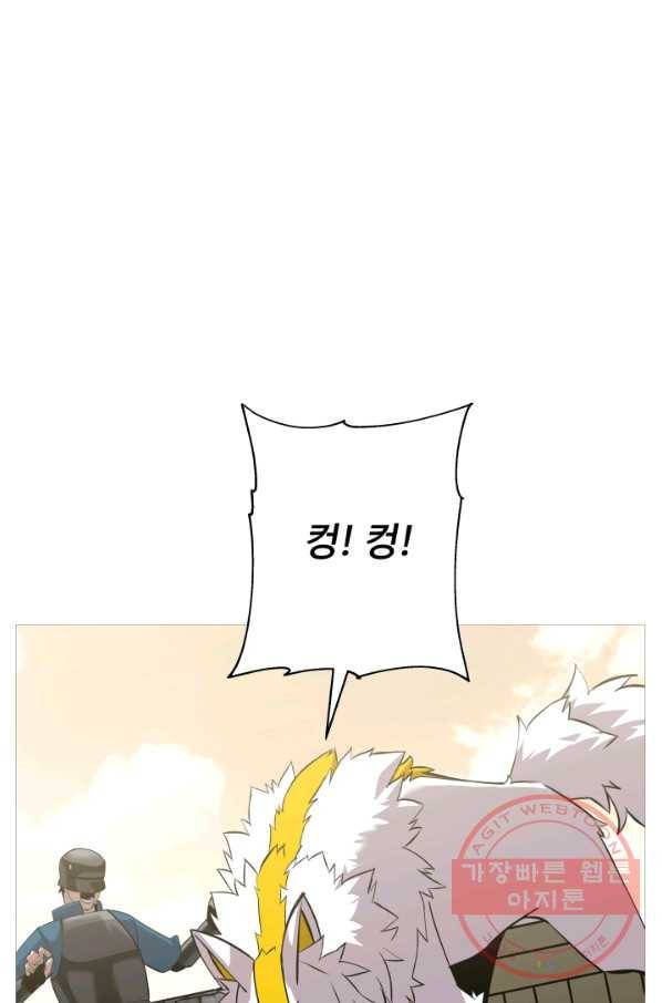 말단 병사에서 군주까지 68화 12