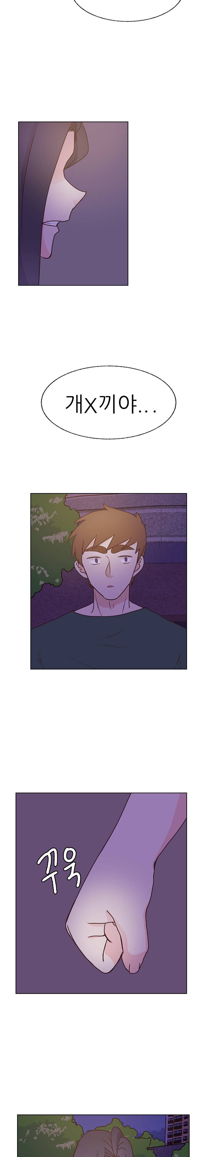 선배는 별로예요 시즌2 74화 19