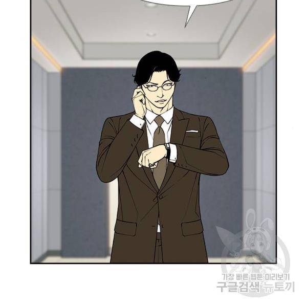 특수청소 7화 25