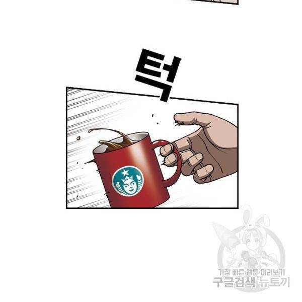 특수청소 7화 40
