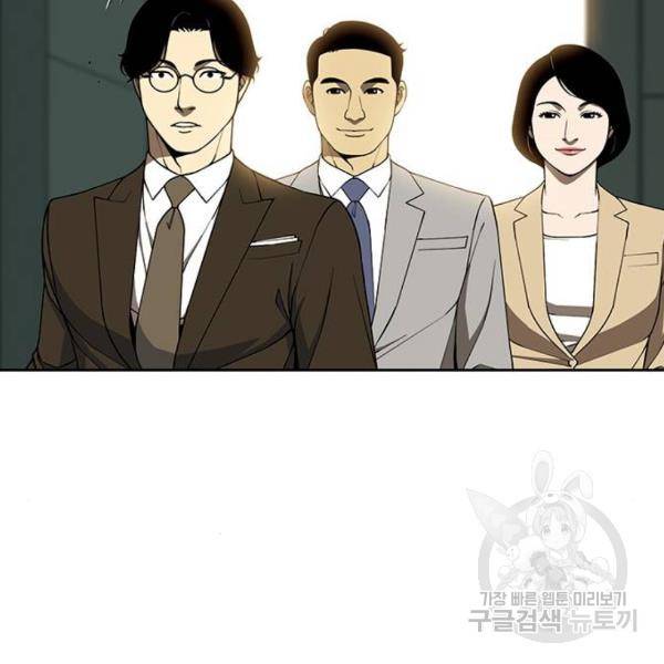 특수청소 7화 43