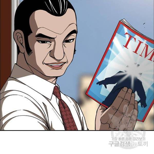 특수청소 7화 49