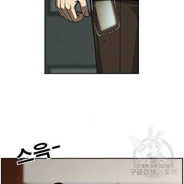 특수청소 7화 57