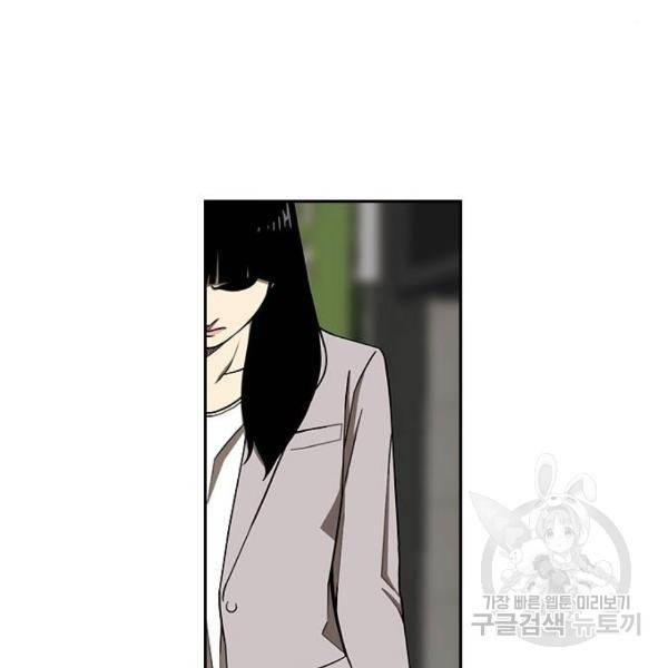 특수청소 7화 63