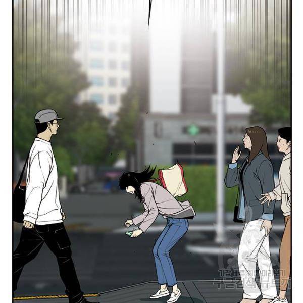 특수청소 7화 67