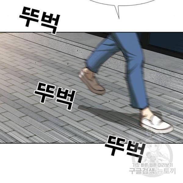 특수청소 7화 70