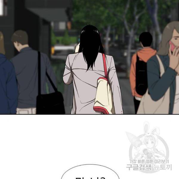 특수청소 7화 76