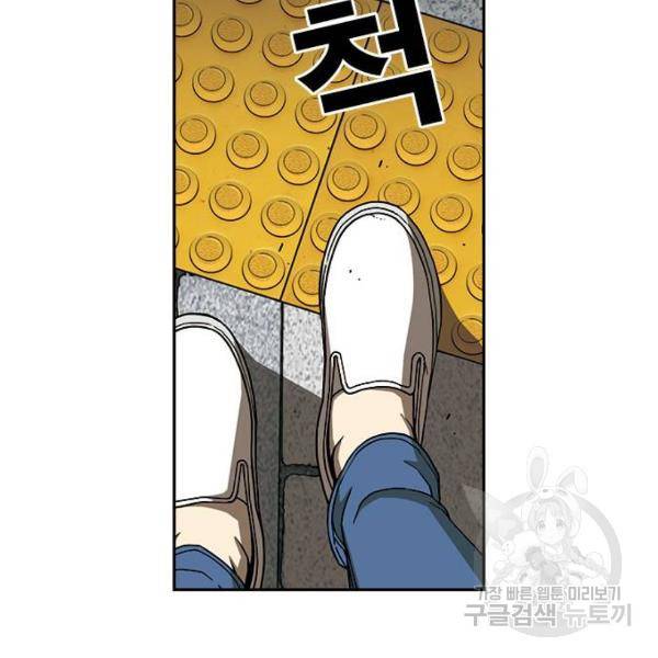 특수청소 7화 82