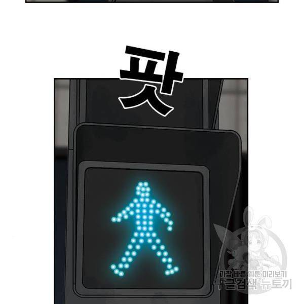 특수청소 7화 90