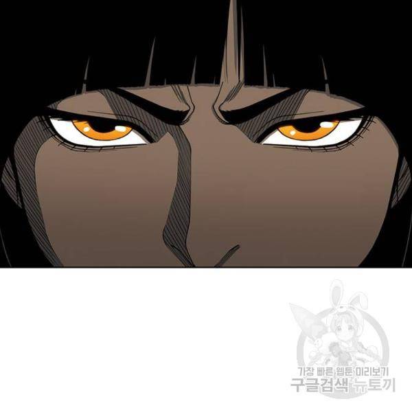 특수청소 7화 92