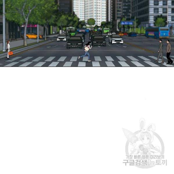 특수청소 7화 96