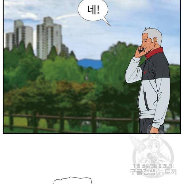 특수청소 7화 110