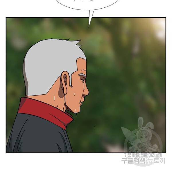 특수청소 7화 121