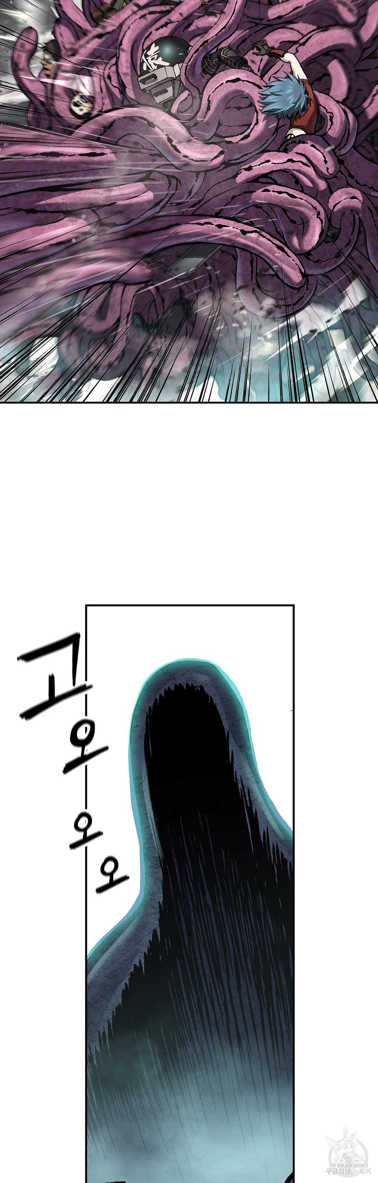 심해수 77화 18